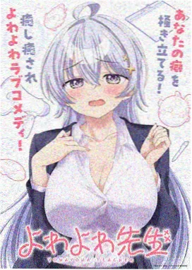咒术回战第二季角色人物介绍