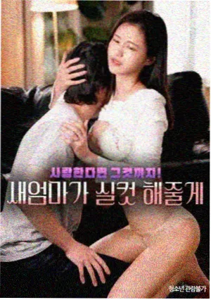 推荐条目一配图，夜班记录纸与铅笔的拼贴